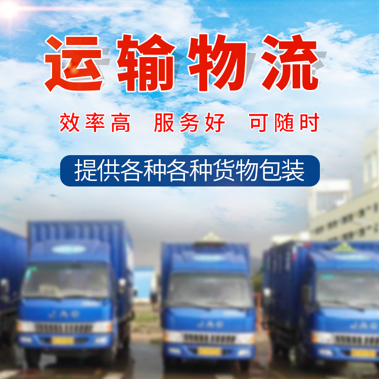 How does e-commerce warehousing sort？(图3)